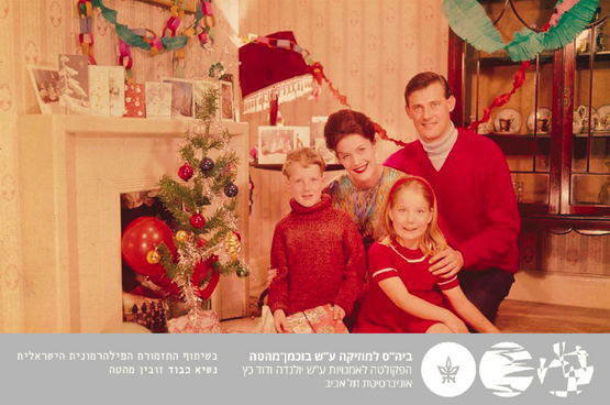 תמונת מופע: צלילי זהב - קונצ'רטו לחג המולד